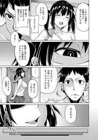 COMIC Anthurium 016 2014-08 [Digital]