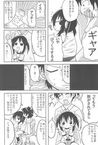 (C76) [Touge Mine (Fujiko)] Yareba Dekiru! (Mitsudomoe)
