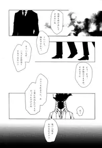 (C88) [GGG (peco2)] Mini Game. (Boku no Hero Academia)