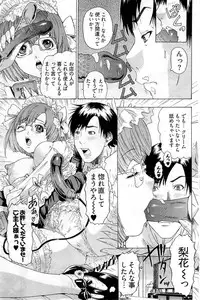 Young Comic 2009-07