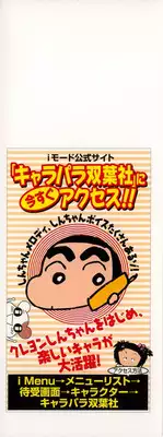 [Nagashima Chousuke] Pururun Seminar Vol. 6 (Complete) [English] [Tadanohito]