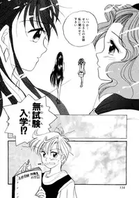 [Anthology] Planet Power 2 (Bishoujo Senshi Sailor Moon)