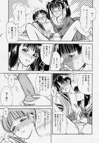 [Tenjiku Rounin] Azami no Kora 1