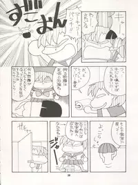 [Ryuukisha (Various)] LUNATIC ASYLUM DYNAMIC SUMMER (Bishoujo Senshi Sailor Moon)