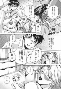 [Higashimidou Hisagi] Haha Mitsu