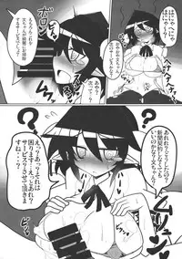 (C86) [Ato Nana Fun (Roki, Rindou)] Ayakan! (Touhou Project)