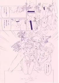 (C55) [Shinba Oolong Cha (various)] Shou Gaku Sei 8 Pink