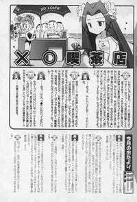 Comic XO 2006-09 Vol. 4
