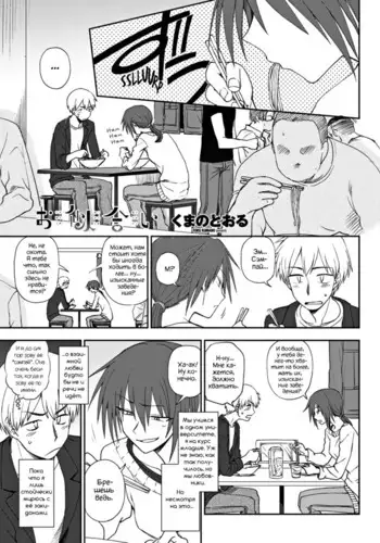 Oniai Perfect Match
