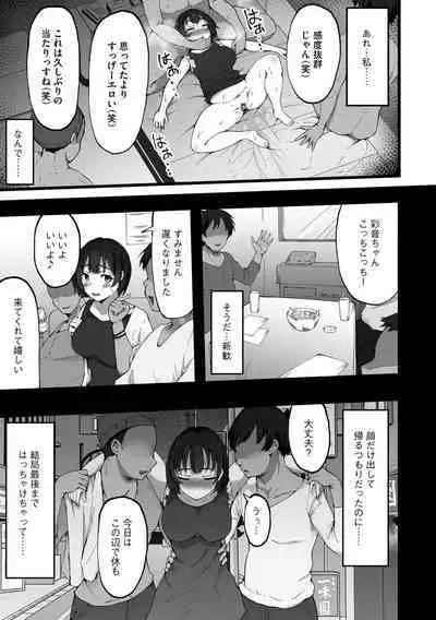 Tokai Asobi 1-2