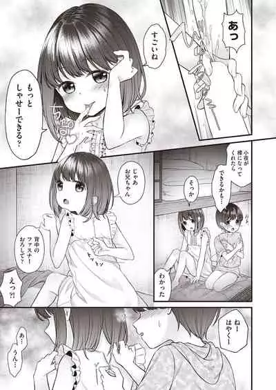 COMIC AUN 2019-12