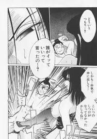 [TsuyaTsuya] Takatsuki Jokyouju no Inbi na Hibi 4