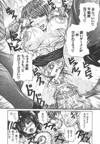 [Yumura Hiroyuki] Potepai