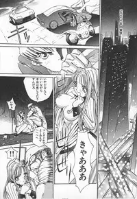 [Kiryuu Tomohiko] TWIN SPARK GIRLS
