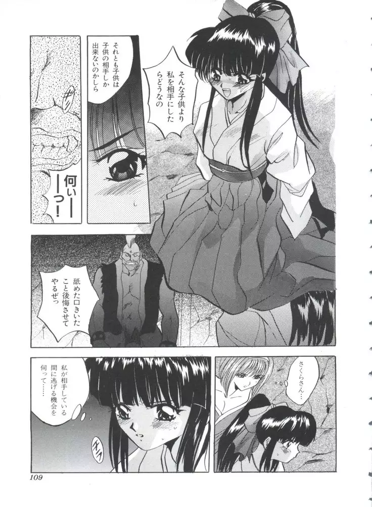 Teigeki F