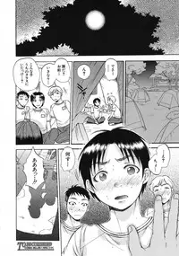 COMIC MUJIN 2012-11