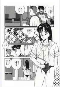 [Katase Shou] SWEET SHOT