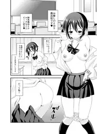 [Soramune (Yuzu Ramune)] Futanari Roshutsu JK desu ga? [Digital]