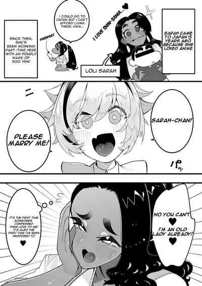 Inshota!