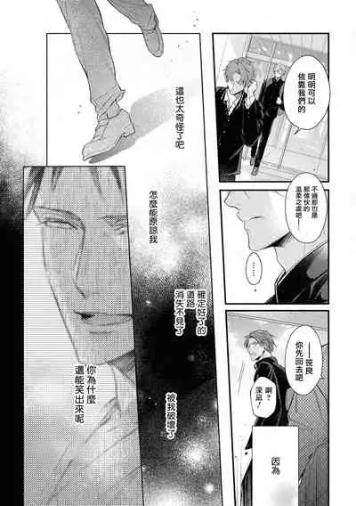 Light of my life | 生命之光 02-05