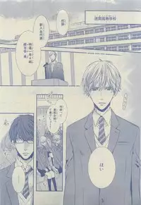 Chara 2015-04