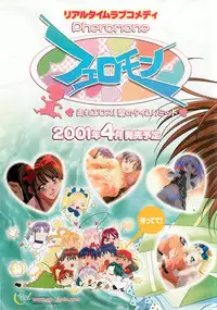 BugBug 2001-04