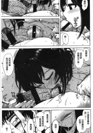 あなとも