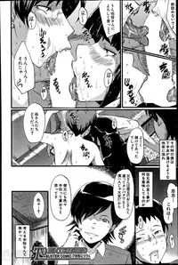 [SINK] Haha to oba no Himitsu Ch.1-3