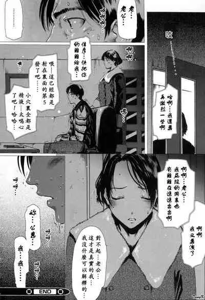 [Linda]Mibōjin no tsukurikata[Chinese]