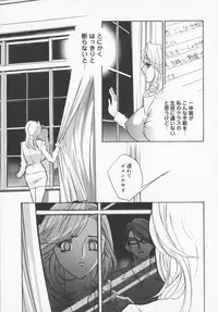 [Drill Murata] Pudding