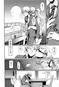 COMIC AUN 2016-06
