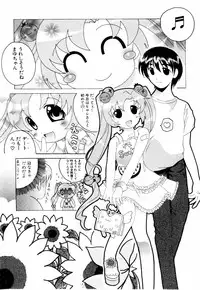 [Bell's] Cosplay Tissue - Kosupuri Teisshu