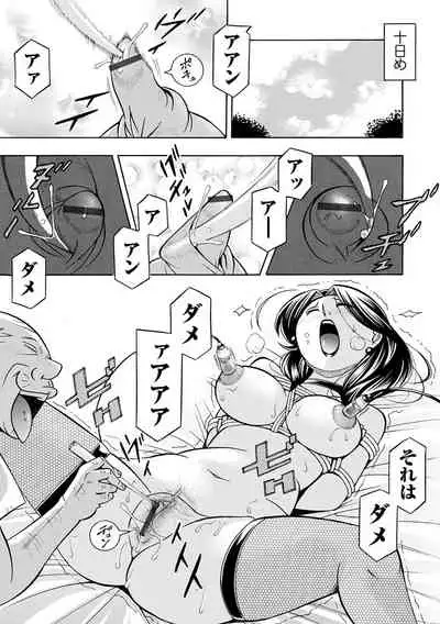 Ma Oji - Evil Uncle