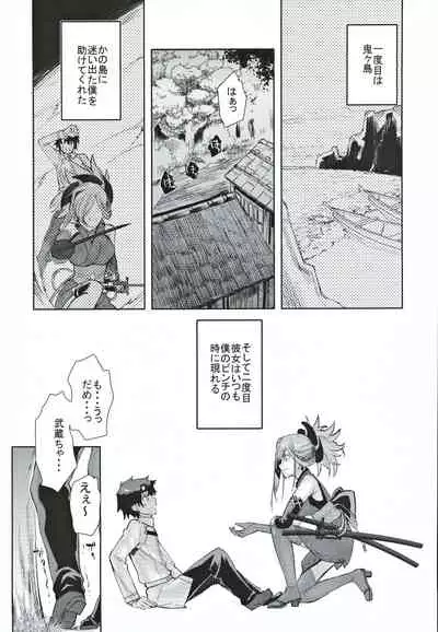 (C97) [Penpengusa Club (Katase Minami)] Musashi Kouen (Fate/Grand Order)