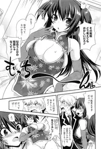 COMIC Megastore H 2011-03