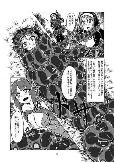 Vore Lami