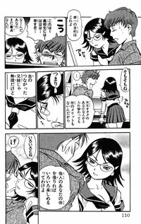 [THE SEIJI] Karin to. 1