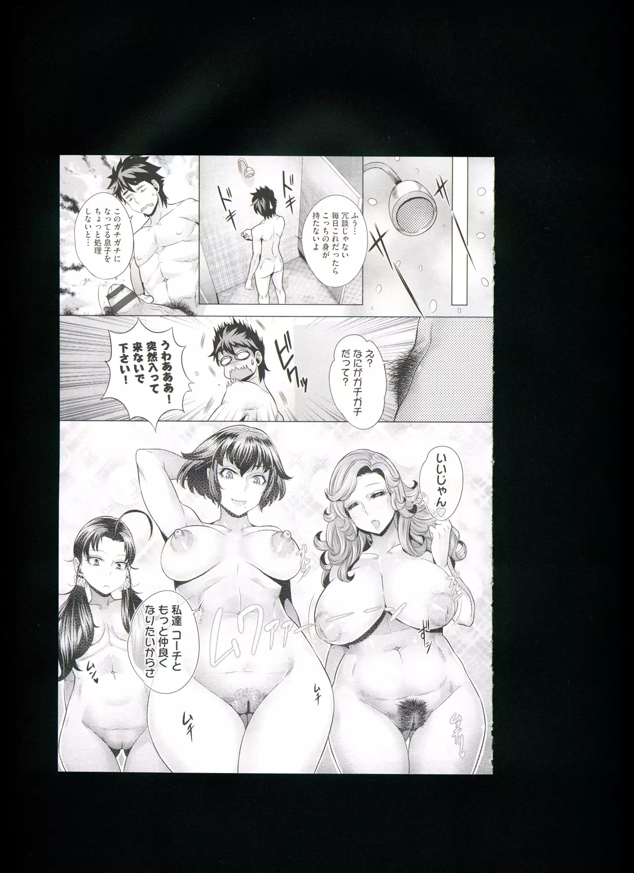 Chijou no Kiwami + Toranoana Gentei Illustration Card