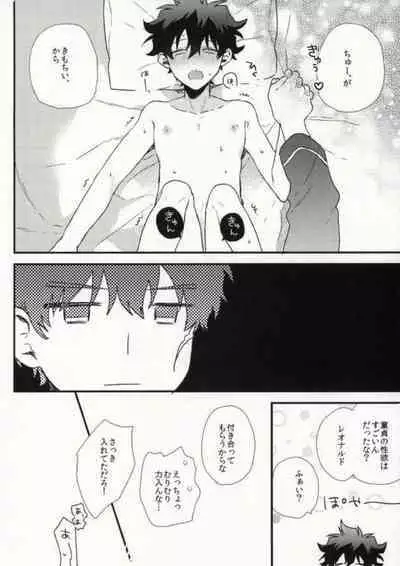 Darling