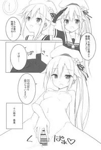 (C91) [Fuji Yoshida SA (Fuji Yoshida)] Shiratsuyu Biyori (Kantai Collection -KanColle-)