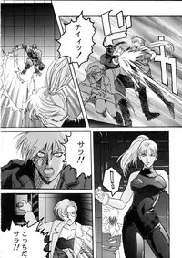 (C49) [Henreikai (Various)] Henreikai Special Vol. 9 (Various)