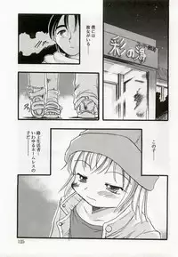 [Anthology] Hinakan 6