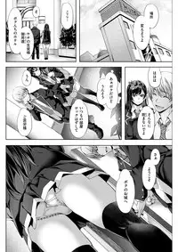 COMIC Kairakuten BEAST 2018-04 [Digital]