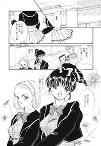 [Anthology] COMIC Hime Hyakka 3