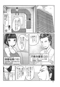 Action Pizazz Special 2014-10