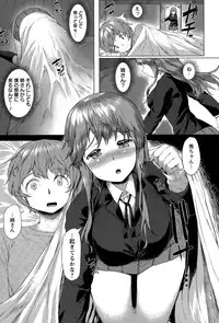 ANGEL Club 2015-07