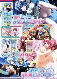BugBug 2011-09 Vol. 205