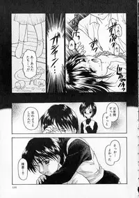 [Kageno Illyss] Yawaraka na Kusari