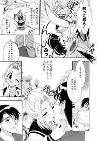 [Kojima Saya] Love Iro (Color of Love)