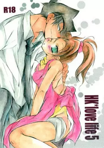 [Aikanheiwa. (Aina Nana)] wedding love (Detective Conan) [Digital]